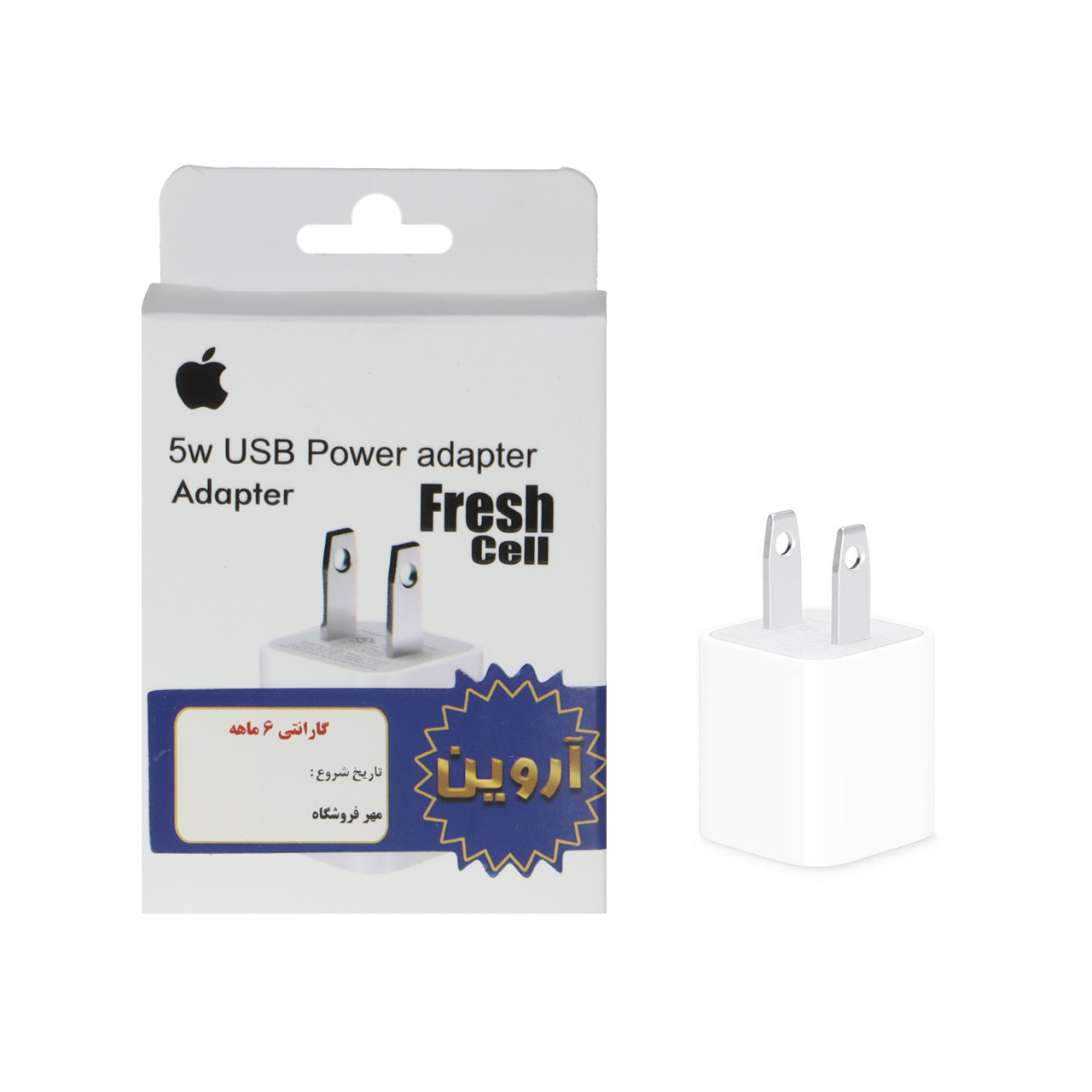 شارژر دیواری 5 وات اپل مدل Apple XHM-1310 5W