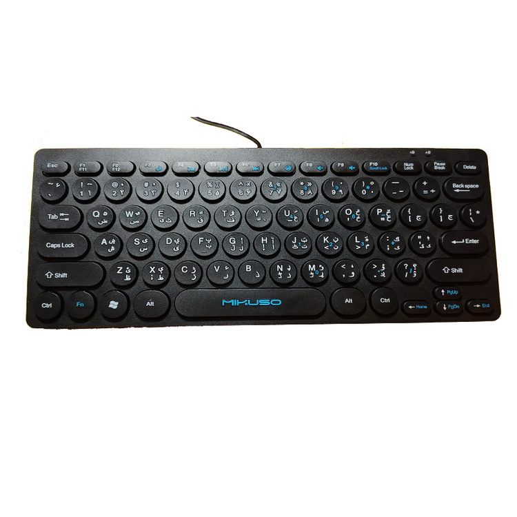 مینی کیبورد باسیم میکاسو مدل Mikuso KB-003U